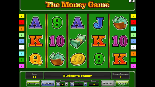 Характеристики слота The Money Game 9