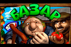 Базар