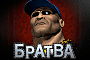 Братва