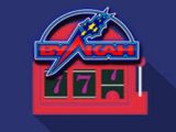 Казино Вулкан